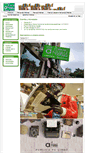 Mobile Screenshot of libreriaarenas.com